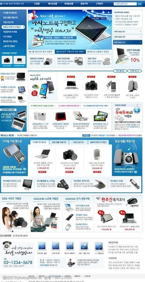 视觉与科技共生 解读3C数码产品图片的艺术